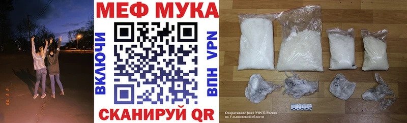 МЯУ-МЯУ мяу мяу  omg ссылка  Кемь 