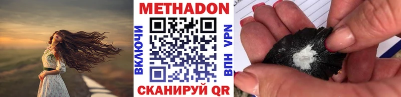 купить наркотики цена  Кемь  kraken онион  Метадон мёд 