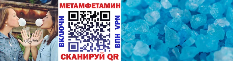 купить  сайты  Кемь  МЕТАМФЕТАМИН Декстрометамфетамин 99.9% 
