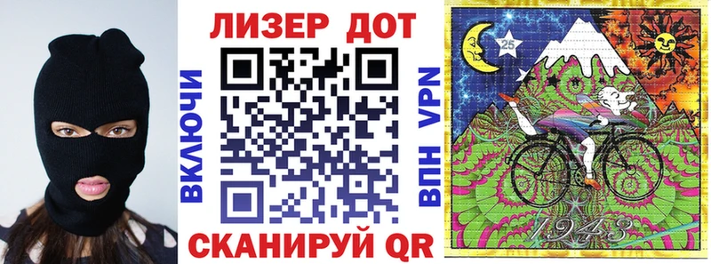 Марки 25I-NBOMe 1500мкг  цены наркотик  Кемь 
