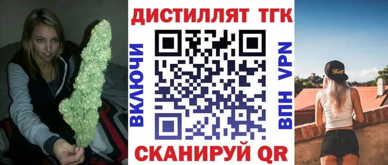 darknet официальный сайт  Кемь  Дистиллят ТГК Wax  гидра сайт 